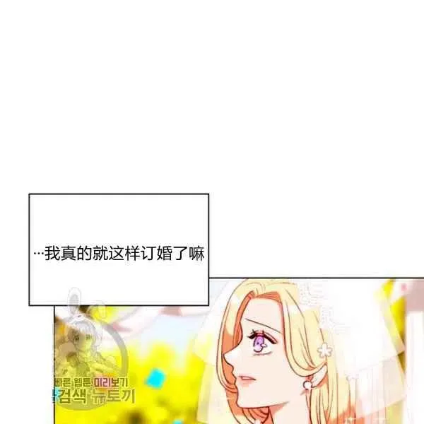 第117话 第17页