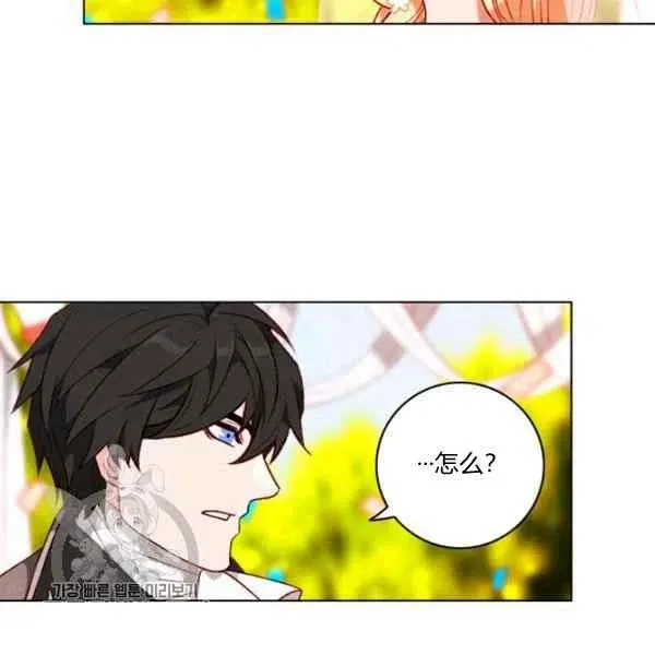 第117话 第18页