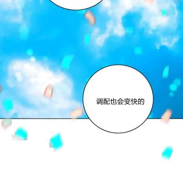 第117话 第21页