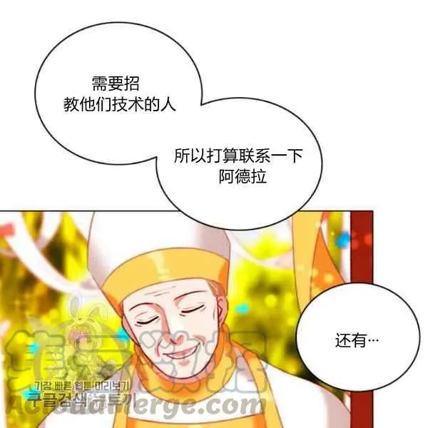 第117话 第22页