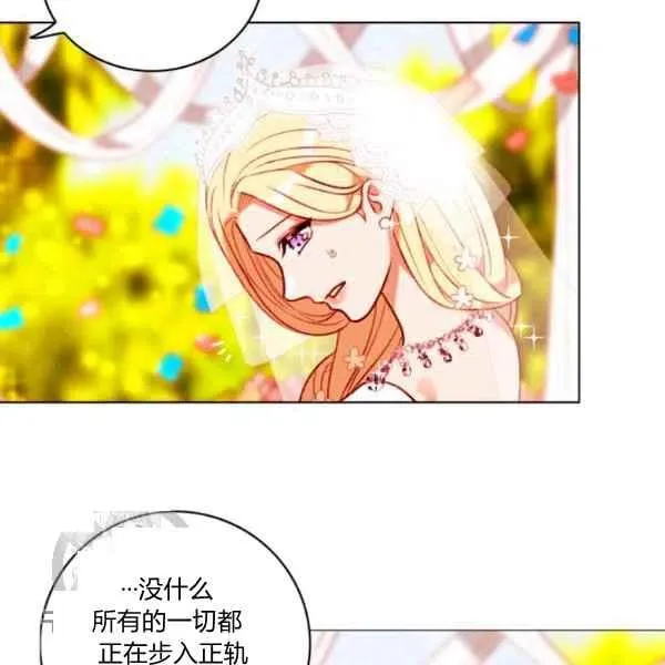 第117话 第24页
