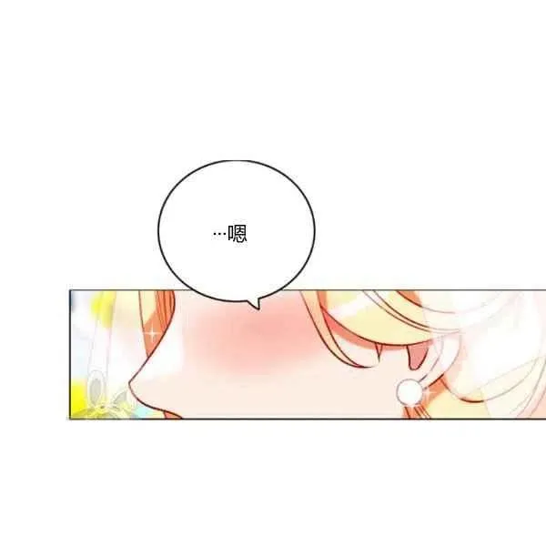 第117话 第27页
