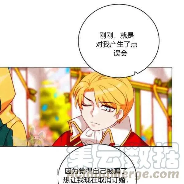 第117话 第28页