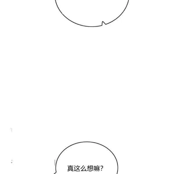 第117话 第29页