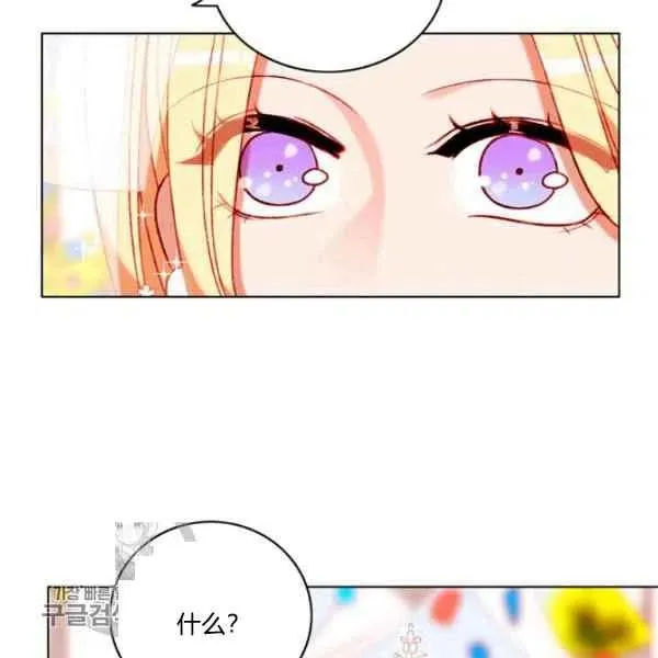 第117话 第30页
