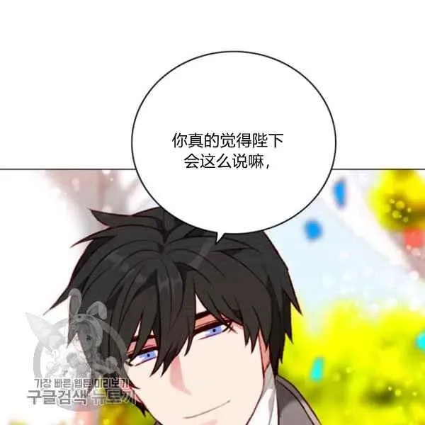 第117话 第32页