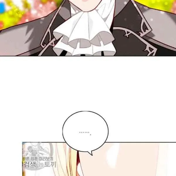 第117话 第33页