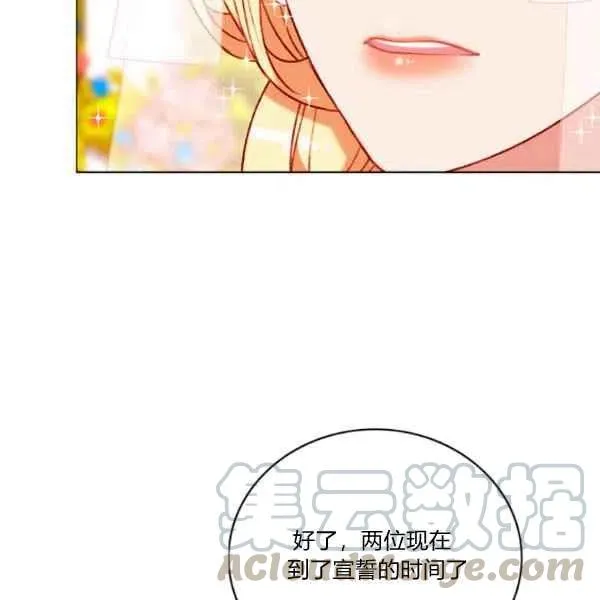 第117话 第34页