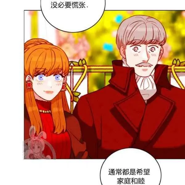 第117话 第39页