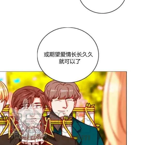 第117话 第40页