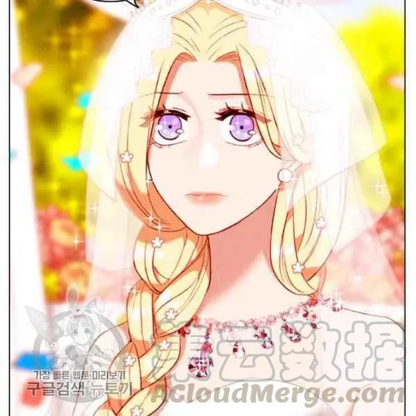 第117话 第43页
