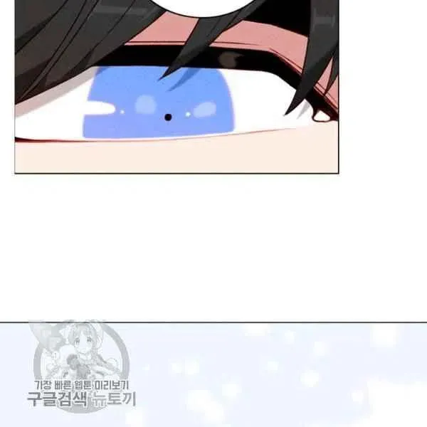 第117话 第45页