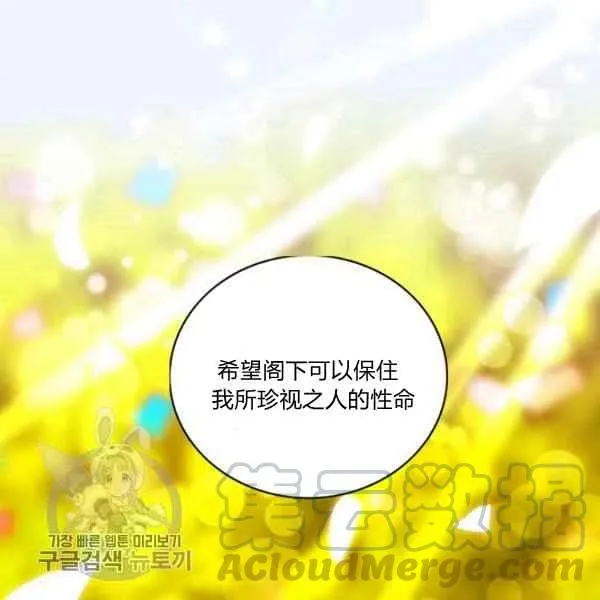 第117话 第46页