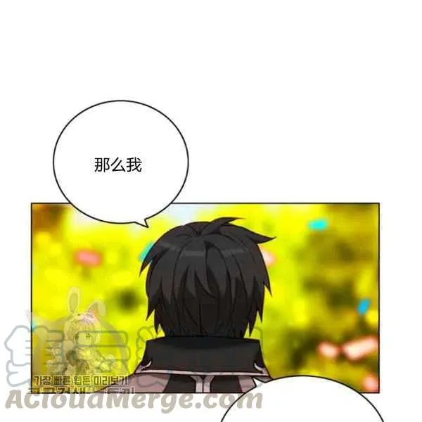 第117话 第49页
