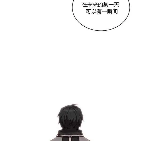 第117话 第50页