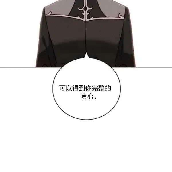 第117话 第51页