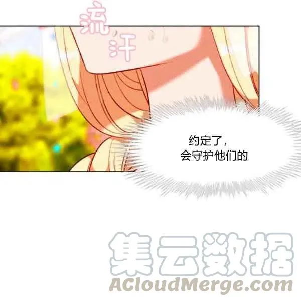 第117话 第52页