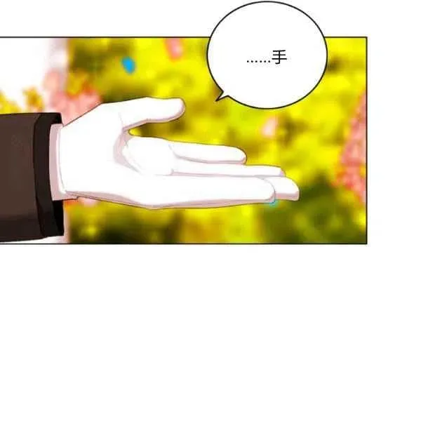 第117话 第53页