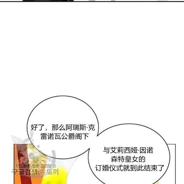 第117话 第57页