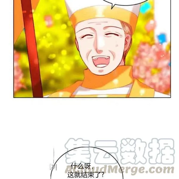 第117话 第58页