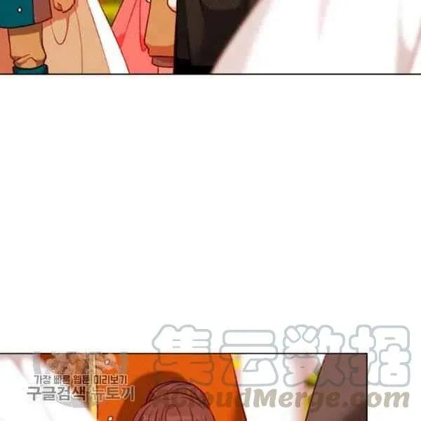 第117话 第61页
