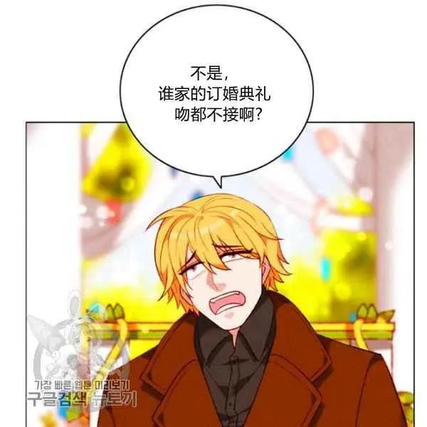 第117话 第63页