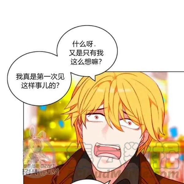 第117话 第67页