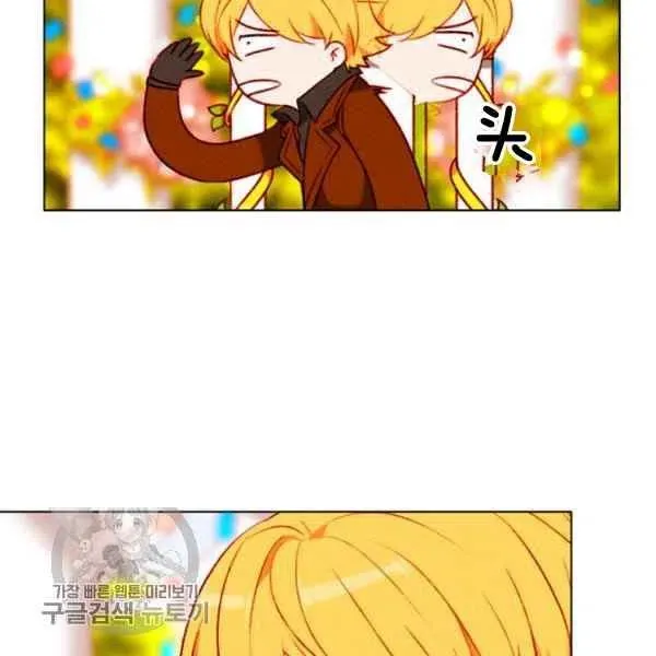 第117话 第69页