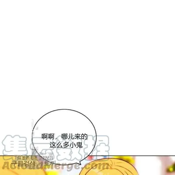 第117话 第73页