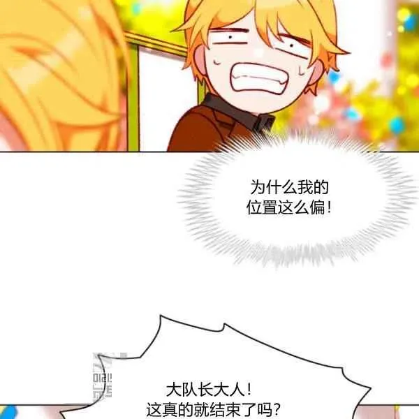 第117话 第74页
