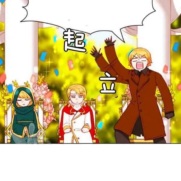 第117话 第75页