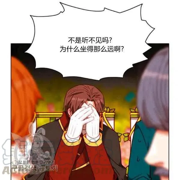 第117话 第76页