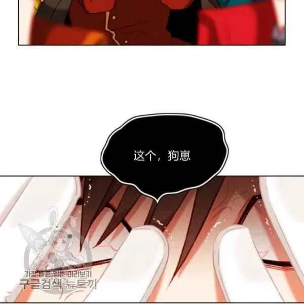 第117话 第77页