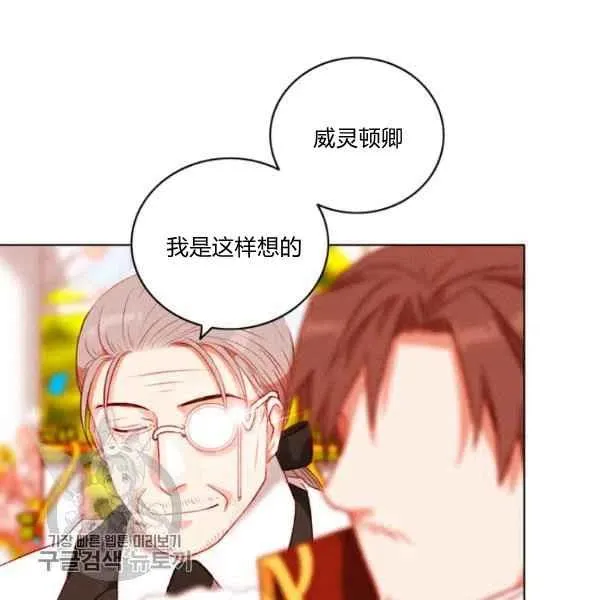 第117话 第80页