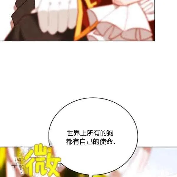 第117话 第81页