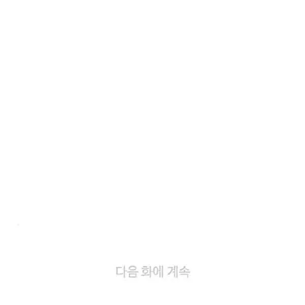 第117话 第84页