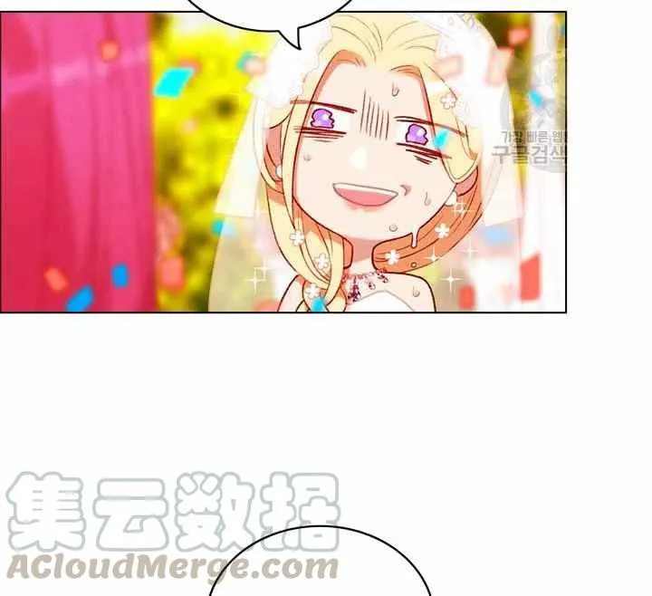 第116话 第7页