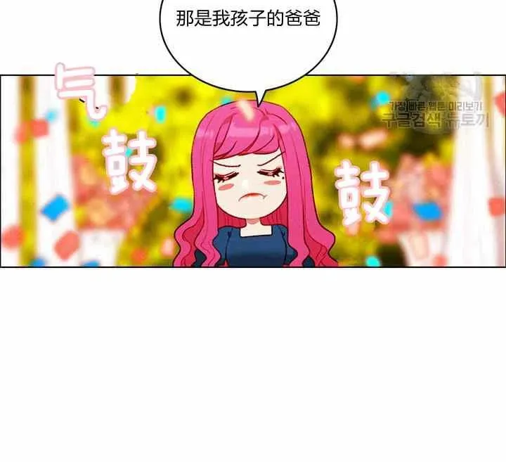 第116话 第8页