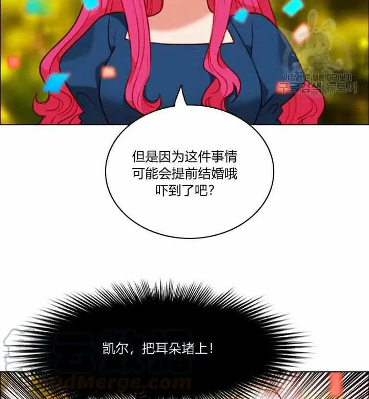 第116话 第10页