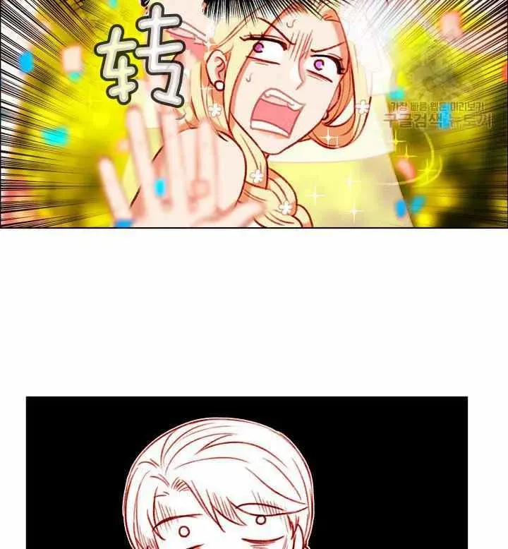 第116话 第11页
