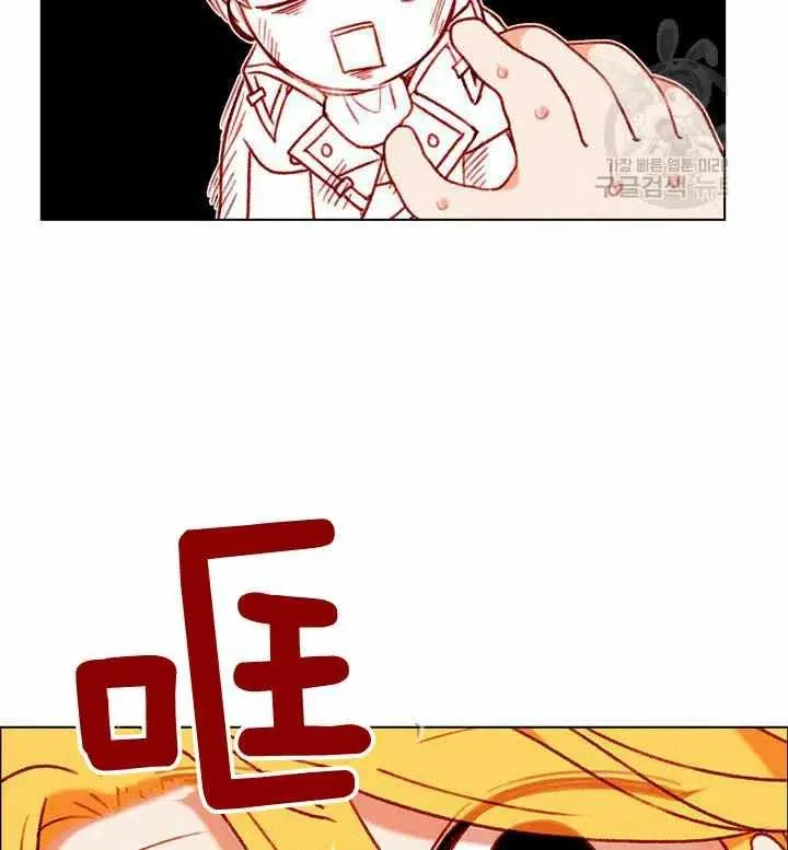 第116话 第12页