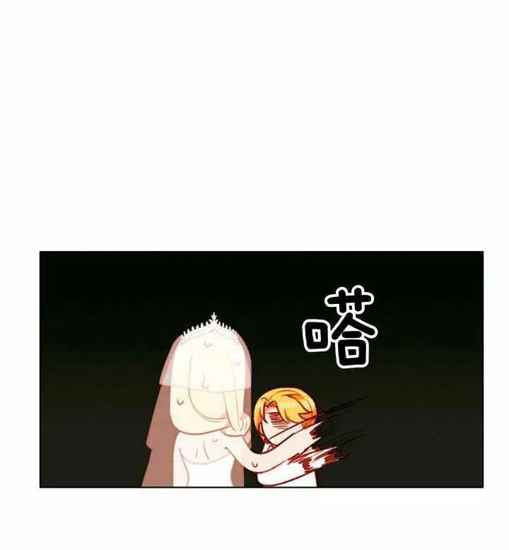 第116话 第15页