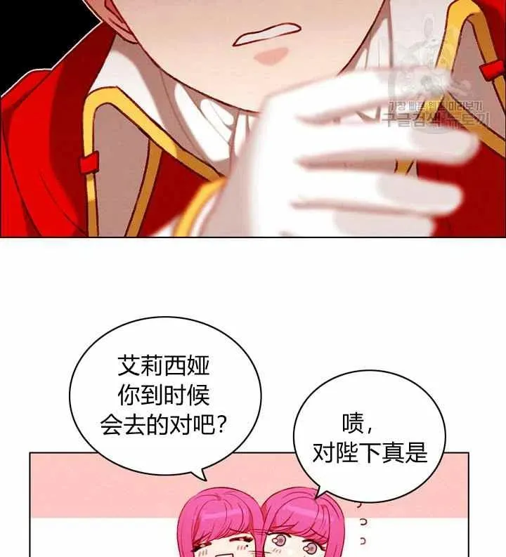 第116话 第17页