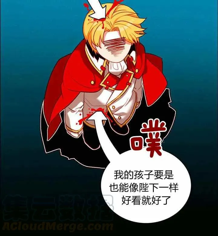 第116话 第19页
