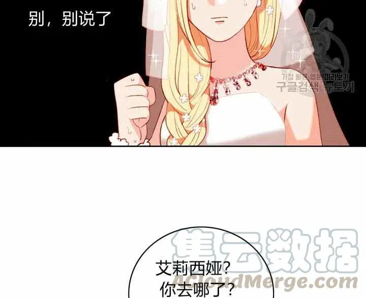 第116话 第22页