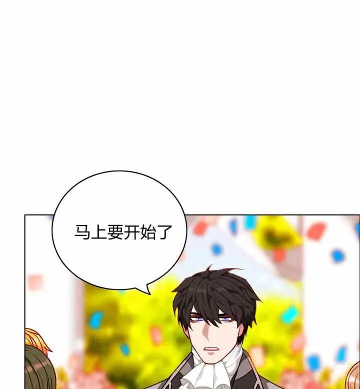 第116话 第24页