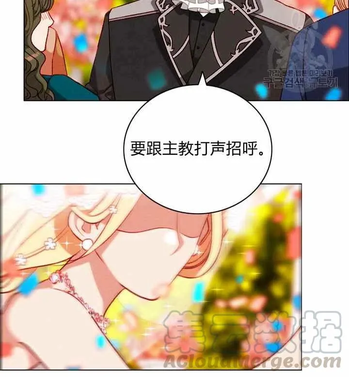 第116话 第25页