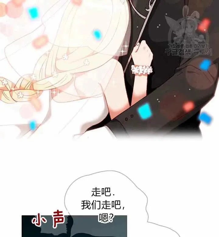第116话 第27页