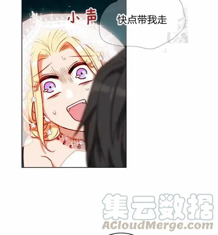 第116话 第28页