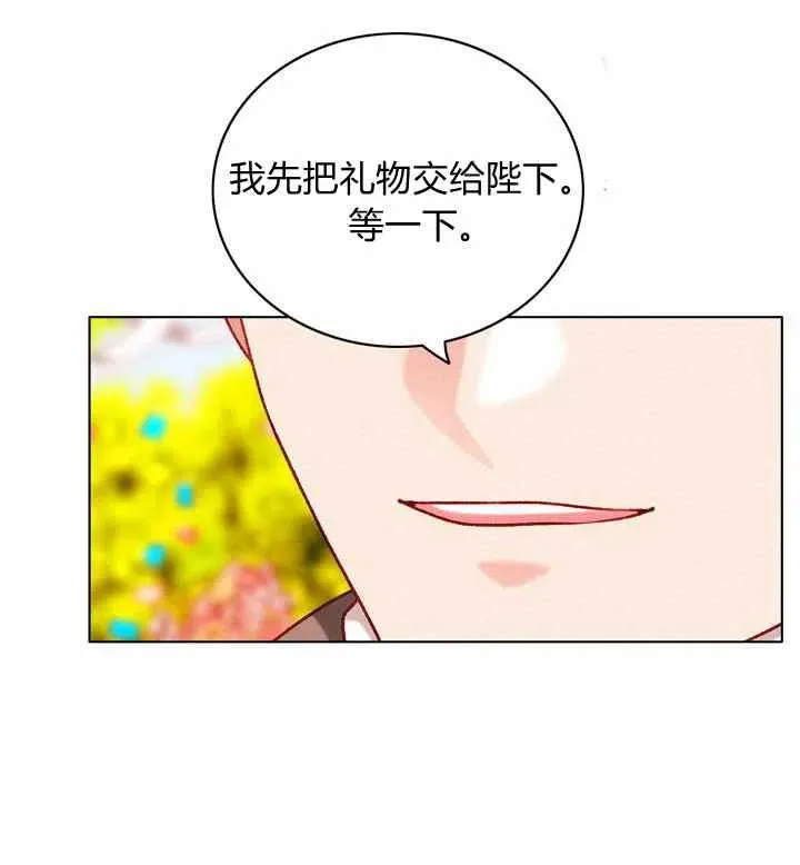 第116话 第30页